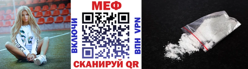 Купить закладку Каннабис  Cocaine  МЕФ  Мураши
