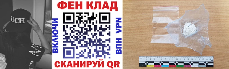 Купить закладки  Мураши  Амфетамин 97% 