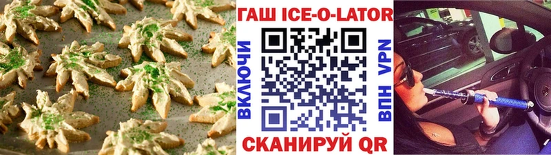 Canna-Cookies конопля  Купить где  Мураши 