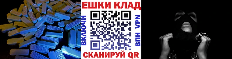 Ecstasy 99%  Купить где  Мураши 