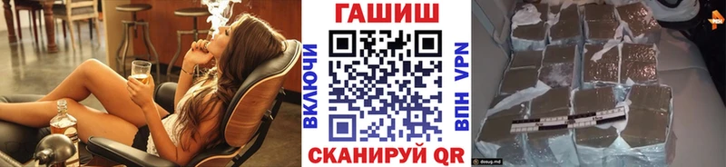 Купить закладки Мураши ГАШ Cannabis