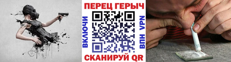 Героин хмурый Мураши