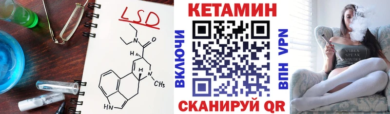 Купить закладки  Мураши  КЕТАМИН ketamine 