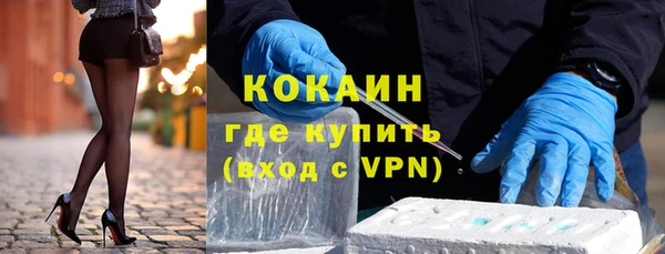 амф Куйбышев