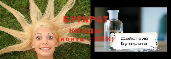 не бодяженный Кулебаки
