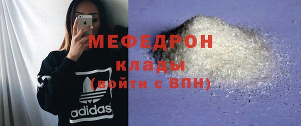 прущие крисы Кукмор