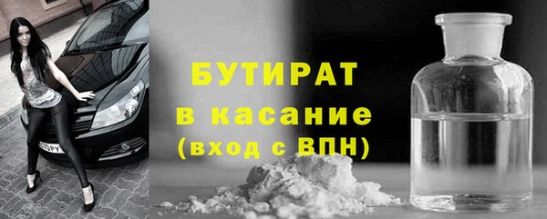 амф Куйбышев