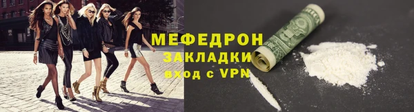 амф Куйбышев