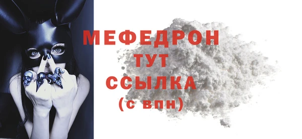 амф Куйбышев