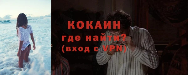 амф Куйбышев