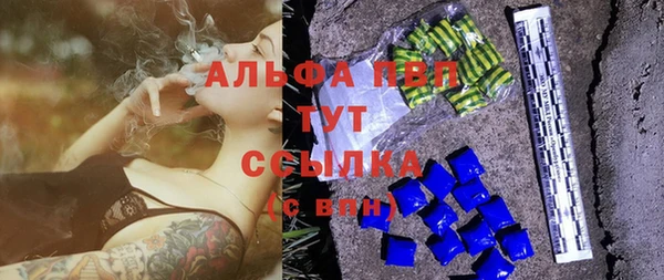 амф Куйбышев