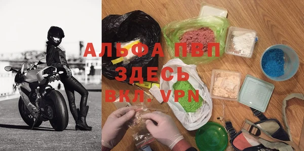 амф Куйбышев