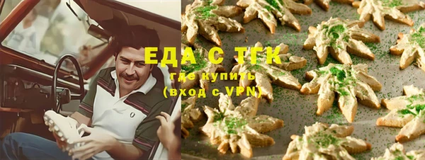 амф Куйбышев
