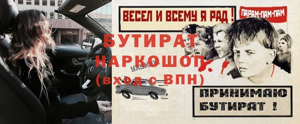 амф Куйбышев