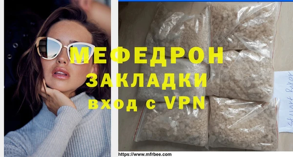 амф Куйбышев