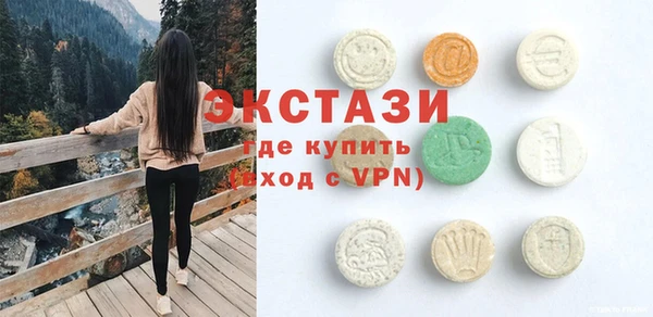 амф Куйбышев