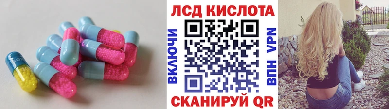Купить  Мураши  ЛСД экстази кислота 