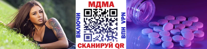 МДМА молли Купить Мураши