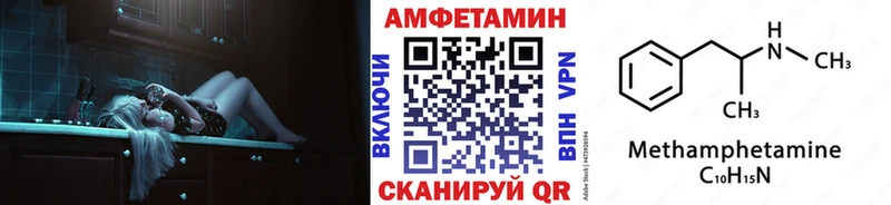 Метамфетамин винт Купить где Мураши