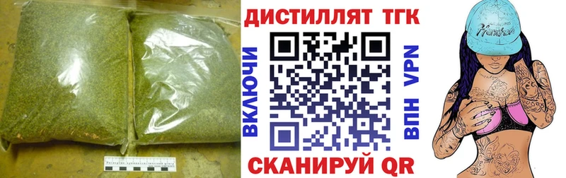 ТГК жижа  Купить где  Мураши 