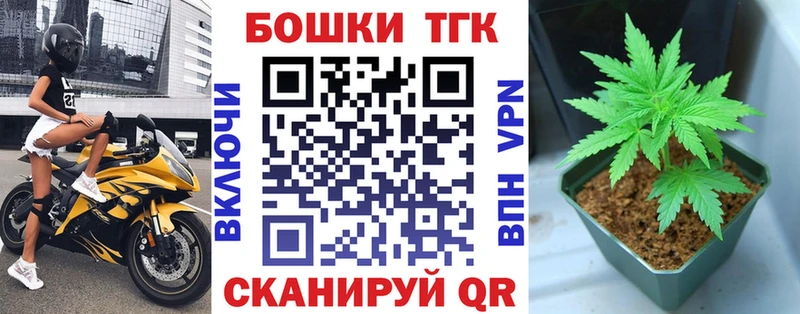 Марихуана White Widow Купить закладки Мураши